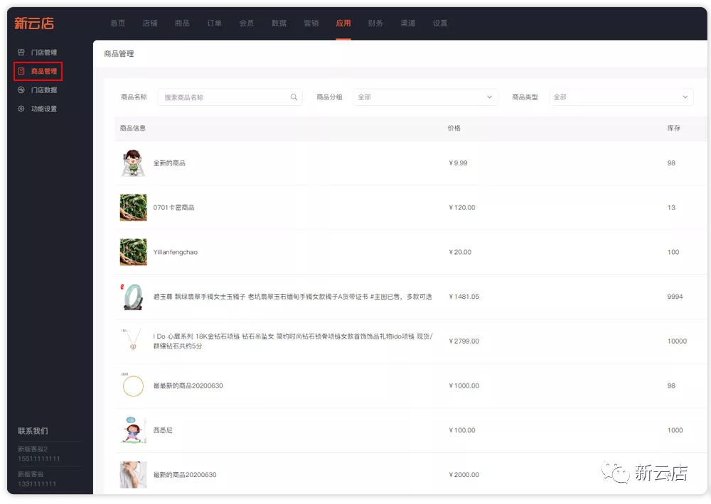 4.4.png