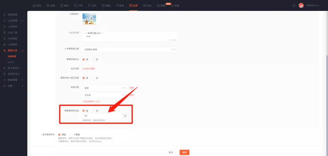 11.7.png