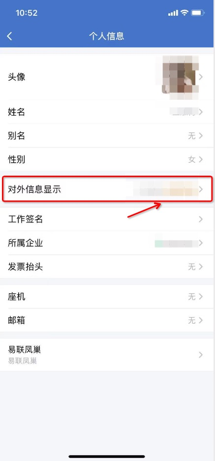 朋友圈运营使用教程4.png